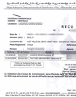 Reçu de paiement RAK